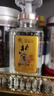 北大倉（beidacang）君妃酒四大美人 醬香型白酒 糧食酒 婚宴喜酒  節日送禮 50度 250mL 1瓶 【小君妃單瓶裝】 曬單實(shí)拍圖