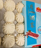 廣州酒家利口福 叉燒包750g 20個(gè) 早餐半成品 廣式早茶點(diǎn)心 包子食品速食美食 曬單實(shí)拍圖