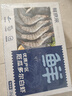 鮮京采 厄瓜多爾白蝦 凈重3斤/盒 特大號20-30規格   30-45只/盒 曬單實(shí)拍圖
