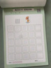 六品堂【學(xué)前300字】幼小銜接練字帖字帖幼兒園練字本幼小銜接教材全套每日一練漢字點(diǎn)陣描紅本兒童字帖練字 曬單實(shí)拍圖