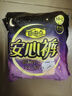 自由點(diǎn) 安睡褲 透氣安全褲 超薄褲型防漏衛生巾M-L碼1包5條 京東自營(yíng) 曬單實(shí)拍圖