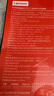 ThinkPlus聯(lián)想65W氮化鎵充電器套裝 ThinkPad充電器口紅電源多口Type-C適用蘋(píng)果17/16華為小米聯(lián)想筆記本 曬單實(shí)拍圖