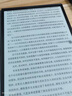 科大訊飛智能辦公本X5/X5 Pro電子書閱讀器 10.65英寸電紙書墨水屏平板 會(huì)議記錄本電子筆記手寫記事本MT33 【旗艦新品】X5標(biāo)準(zhǔn)版-曜石灰【6+64G】 加贈(zèng)保護(hù)套+筆芯+書城會(huì)員 曬單實(shí)拍圖