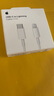 Apple/蘋(píng)果 USB-C轉(zhuǎn)閃電接口充電線 -1米 蘋(píng)果充電線手機(jī)充電線原裝充電線適用于閃電接口iPhone/iPad 曬單實(shí)拍圖