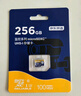 京東京造至尊極速高性能TF卡 256GB（MicroSD）存儲卡 U3 V30 A2 運動(dòng)相機4K高清 內存卡 讀速200MB/s 曬單實(shí)拍圖