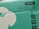 全棉時(shí)代奈絲公主醫護級純棉安心褲褲型衛生巾有機棉安睡褲M(mǎn)L 6盒京東自營(yíng) 曬單實(shí)拍圖