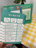臺歷2026年新款國風(fēng)流蘇日歷桌面擺件馬年月歷大格子書(shū)寫(xiě)自律打卡計劃本新年年會(huì )企業(yè)送禮記事日歷 【禮盒裝】馬年暴富-紅 曬單實(shí)拍圖