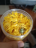 迪萊登精選黃山直供金絲黃菊花茶熬夜去火罐裝胎菊貢菊金絲黃菊花茶 精品金絲皇菊 2罐 曬單實(shí)拍圖