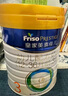 美素佳兒（Friso）皇家幼兒配方奶粉3段（1-3歲幼兒適用）800g*3 乳鐵蛋白 (新國標) 曬單實(shí)拍圖