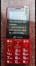 天語(yǔ)（K-Touch）T2升級版老年人手機4G全網(wǎng)通超長(cháng)待機移動(dòng)聯(lián)通電信廣電直板按鍵大字大聲學(xué)生專(zhuān)備用功能機 紅色 曬單實(shí)拍圖