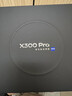 vivo X300 Pro 16GB+512GB 曠野棕 蔡司2億APO超級長(cháng)焦 藍圖影像雙芯 5年持久流暢OriginOS 6 AI手機 曬單實(shí)拍圖