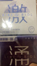 SIKI私激避孕套003超薄安全套大劑量玻尿酸1200mg水氧潤滑激涌6只 曬單實(shí)拍圖