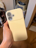 巴蒂尼 液態(tài)硅膠果凍殼適用蘋(píng)果17手機殼iphone16promax純色清新15pro高級感14新款13女12全包防摔 【奶黃】液態(tài)硅膠果凍殼 iPhone 17 曬單實(shí)拍圖