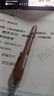 斑馬牌（ZEBRA）中性筆替芯 C-RJKAH5（適用于JJ3）0.5mm子彈頭筆芯 黑色 10支裝 曬單實(shí)拍圖