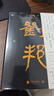 劉邦：帝王將相系列 佐竹靖彥著(zhù) 漢朝開(kāi)國皇帝 秦漢史 北京大學(xué)辛德勇教授推薦 古代人物傳記圖書(shū)書(shū)籍 曬單實(shí)拍圖