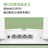 普聯(lián)（TP-LINK） 大道AX3000滿(mǎn)血WiFi6千兆無(wú)線(xiàn)路由器 5G雙頻家用穿墻 Mesh 3000M無(wú)線(xiàn)速率 信號增強 易展 XDR3010 曬單實(shí)拍圖