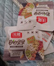 沃隆 每日堅果堅果炒貨休閑零食腰果核桃仁碧根果孕婦營(yíng)養干果禮盒 【高端8種配比】750g85%堅果占比 曬單實(shí)拍圖