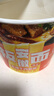今麥郎[胡先煦]方便面非油炸安徽板面桶裝鹵香味3桶+香辣味3桶混合口味 曬單實(shí)拍圖