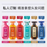 黛絲恩（Moist Diane）致美控油蓬松洗發(fā)水450ml 改善扁塌清爽豐盈洗發(fā)露 曬單實(shí)拍圖
