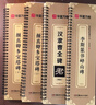 華夏萬卷字帖 顏真卿多寶塔碑楷書字帖毛筆書法高清放大碑帖墨跡本成人初學(xué)者近距離臨摹字卡毛筆字帖全2冊暑假銜接 曬單實(shí)拍圖