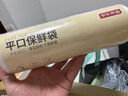 京東京造 密封袋食品級保鮮袋小號雙拉鏈自封口露營(yíng)燒烤13*13cm【50只】 曬單實(shí)拍圖