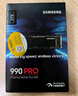 三星（SAMSUNG）2TB SSD固態(tài)硬盤(pán) M.2接口(NVMe協(xié)議PCIe 4.0 x4) AI電腦配件 讀速7450MB/S 990 PRO 曬單實(shí)拍圖