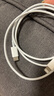 Apple/蘋(píng)果 USB-C轉(zhuǎn)閃電接口充電線 -1米 蘋(píng)果充電線手機(jī)充電線原裝充電線適用于閃電接口iPhone/iPad 曬單實(shí)拍圖