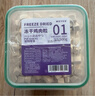 WEYES凍干雞肉粒500g桶裝成幼貓狗寵物零食凍干雞胸肉干營(yíng)養發(fā)腮 曬單實(shí)拍圖