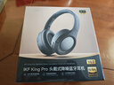 iKF King Pro3.0【雙金標LDAC高解析】頭戴式藍牙耳機主動(dòng)降噪無(wú)線(xiàn)有線(xiàn)三角洲行動(dòng)電競游戲專(zhuān)用雅典黑 曬單實(shí)拍圖