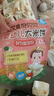 艾唯倪（ivenet）嬰幼兒米餅原味 寶寶嬰兒零食輔食磨牙米餅餅干30g 6月+ 曬單實(shí)拍圖