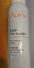 雅漾（Avene）舒泉調理噴霧150ML 定妝補水保濕 爽膚水化妝水 護膚中噴禮物 曬單實(shí)拍圖