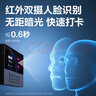 得力考勤機 打卡機掌靜脈+人臉紅外識別考勤機 藍牙連接 手機微信小程序管理 深空灰AH11W 曬單實(shí)拍圖