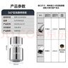 蘇泊爾（SUPOR）360°萬向旋轉(zhuǎn)廚房水龍頭防濺水神器延伸器起泡器萬能轉(zhuǎn)接頭套嘴S 曬單實(shí)拍圖