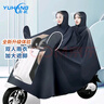 雨航（YUHANG）電瓶車(chē)摩托車(chē)雨披夜間雨衣加大加厚外賣(mài)騎行雙帽檐帶反光雙人藏青 曬單實(shí)拍圖