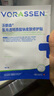 沃朗森醫用面膜型械字號冷敷貼醫美術(shù)后補水修復敷料祛痘印消炎透明質(zhì)酸 曬單實(shí)拍圖
