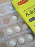 灣仔碼頭香糯黑芝麻湯圓538g*2袋 56只湯圓元宵早餐點(diǎn)心速凍生鮮食品 曬單實(shí)拍圖