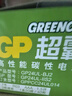 超霸（GP）5號電池40粒五號碳性干電池適用于耳溫槍/血氧儀/血壓計/血糖儀/鼠標(biāo)等5號/AA/R6P 商超同款 曬單實拍圖
