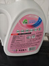 威露士la無(wú)患子健康天然有氧洗植萃洗衣液2L瓶 除菌除螨6效合1高效清潔 曬單實(shí)拍圖