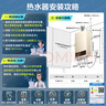 美的（Midea）【HWA系列】12升液化氣煤氣熱水器智能精控恒溫 【國補立減15%】節能省氣 低水壓?jiǎn)?dòng) 曬單實(shí)拍圖