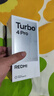 小米（MI）REDMI Turbo 4 Pro 第四代驍龍8s 7550mAh長(cháng)續航 12GB+256GB 黑色 小米紅米5G手機 曬單實(shí)拍圖
