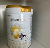 佳貝艾特（Kabrita）悅白嬰幼兒配方羊奶粉 3段(1-3歲)806g 天然A2蛋白 曬單實拍圖