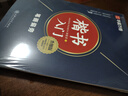 華夏萬(wàn)卷 田英章書(shū)楷書(shū)入門(mén)字帖 唐詩(shī)宋詞三百首正楷蒙紙字帖 成人鋼筆字帖學(xué)生硬筆書(shū)法教程初學(xué)者字帖 曬單實(shí)拍圖