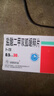 [卜可]鹽酸二甲雙胍緩釋片 0.5g*30片 10盒裝 正品好藥 曬單實(shí)拍圖