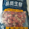 鱻謠優(yōu)級超大號小龍蝦尾無(wú)冰凈重500g 80-100只 冷凍蝦球小龍蝦尾蝦類(lèi) 曬單實(shí)拍圖