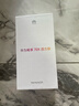 華為暢享 70X活力版 256GB 雪域白 華為巨鯨超能長(cháng)續航 雙五星超耐摔 華為手機【贈話(huà)費券】國家補貼 曬單實(shí)拍圖