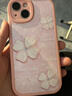 吟悅 適用蘋(píng)果14/pro/max手機殼 iPhone輕奢plus新款ins全包鏡頭硅膠防摔皮紋軟殼好運葫蘆女款 【粉色】幸運四葉草粉-贈膜+掛繩 蘋(píng)果14 曬單實(shí)拍圖