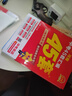 河南中考45套】 天星教育2026河南中考45套匯編名校大市真題卷語(yǔ)文數學(xué)英語(yǔ)物理化學(xué)生物政治地理金考卷河南專(zhuān)版中考試卷初三中考真題模擬題試題研究必刷題 紅版·培優(yōu)提分（含25年中考真題） 英語(yǔ) 曬單實(shí)拍圖
