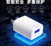 公牛usb充電頭5v1a充電頭快充套裝5v2a充電頭usb插頭蘋(píng)果充電頭安卓手機充電器頭type-c快充充電頭 5V2A充電頭(10W)-USB接口通用 曬單實(shí)拍圖