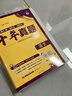 2026高考必刷卷 十年真題 語(yǔ)文（通用版） 2016-2025高考真題卷匯編 理想樹(shù)圖書(shū) 曬單實(shí)拍圖
