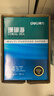得力（deli）珊瑚海A4打印紙 70g500張*5包一箱 雙面打印復印紙 整箱2500張7361【紙類(lèi)金榜榜首】 曬單實(shí)拍圖